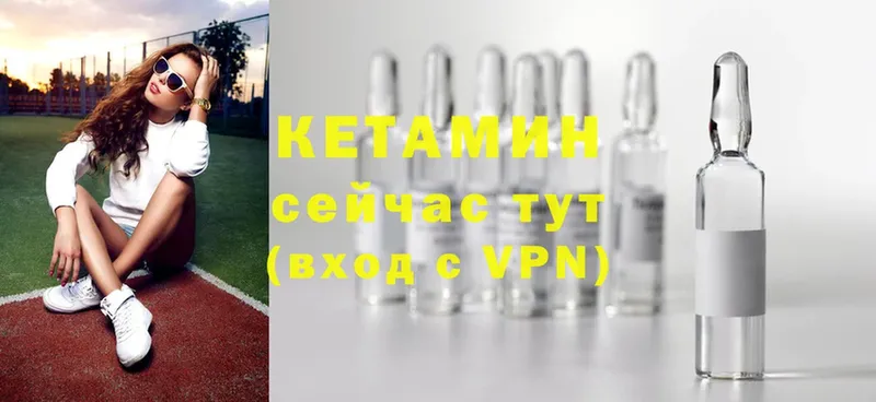 Кетамин ketamine  Костомукша 