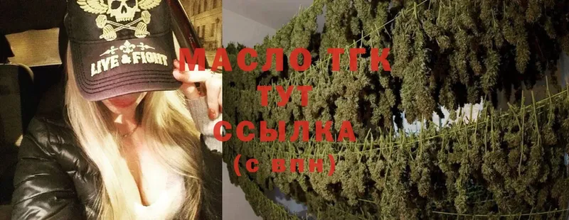 Дистиллят ТГК гашишное масло  сколько стоит  Костомукша 